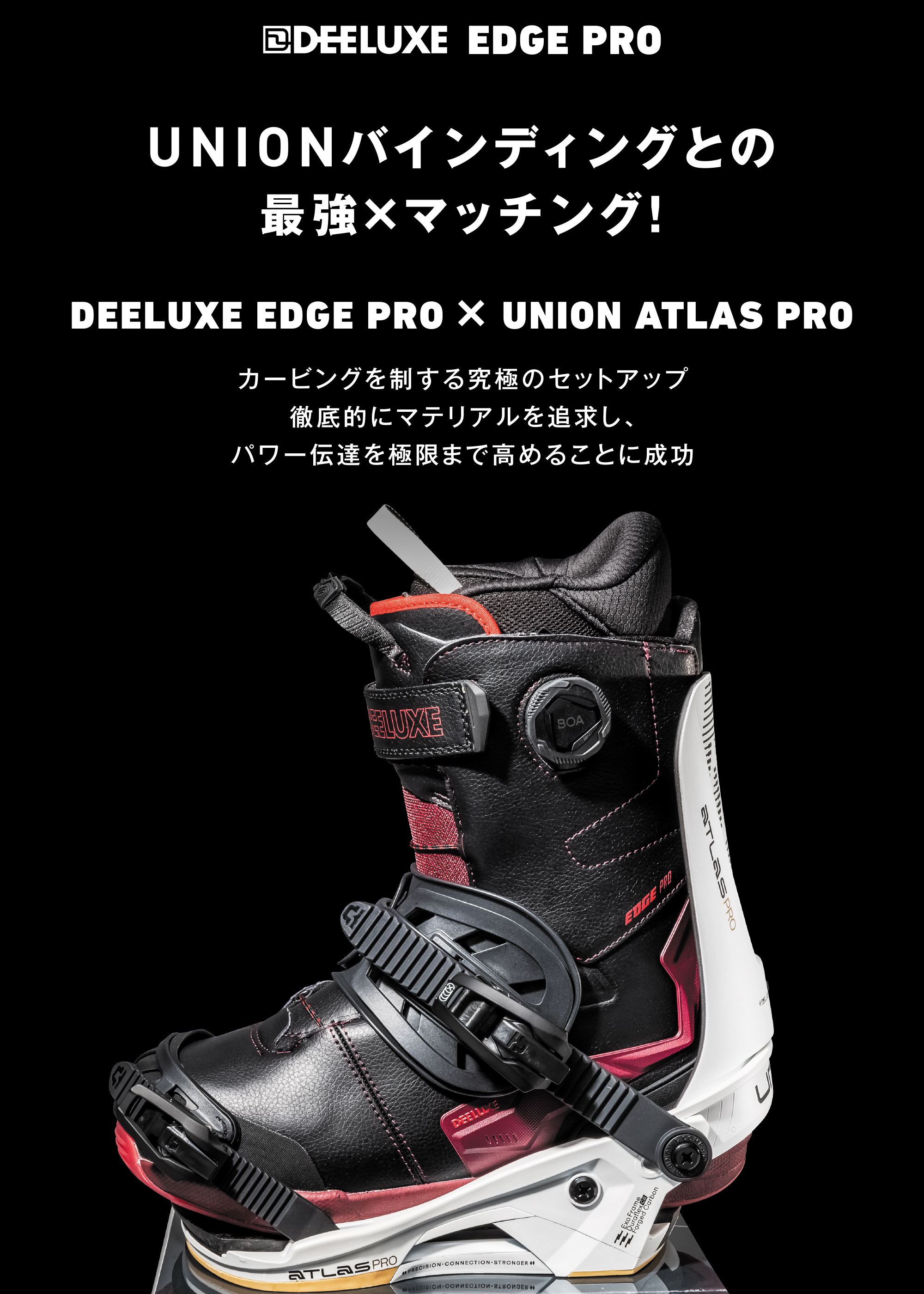 EDGE PRO / CPI STORE