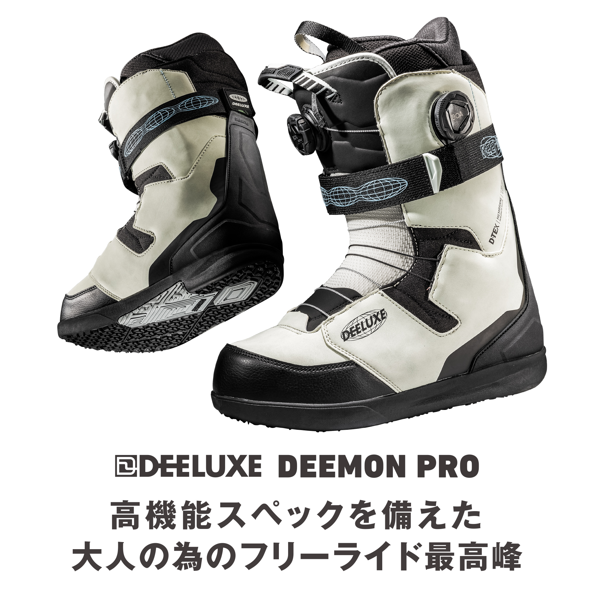 DEEMON PRO / CPI STORE