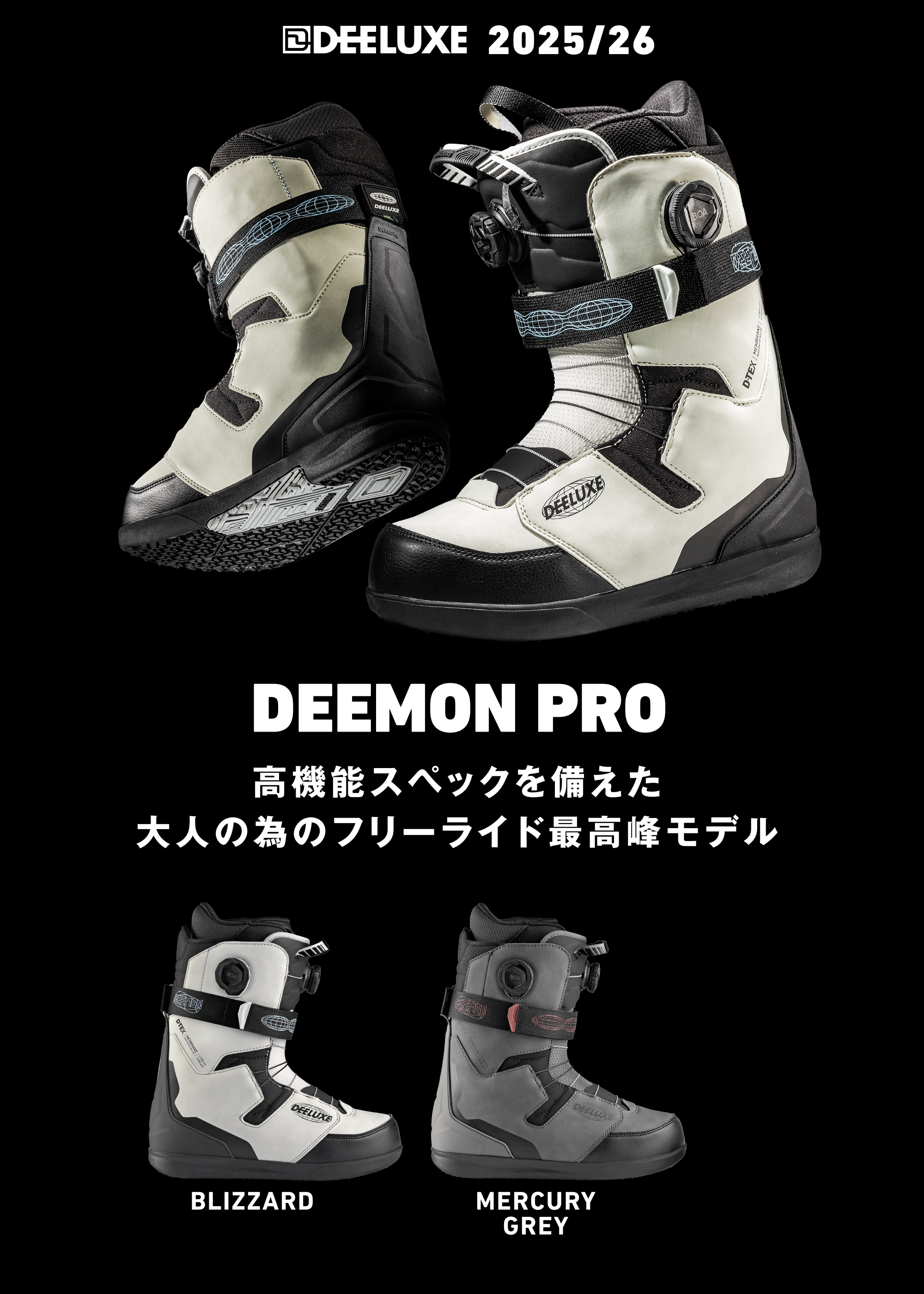 DEEMON PRO / CPI STORE