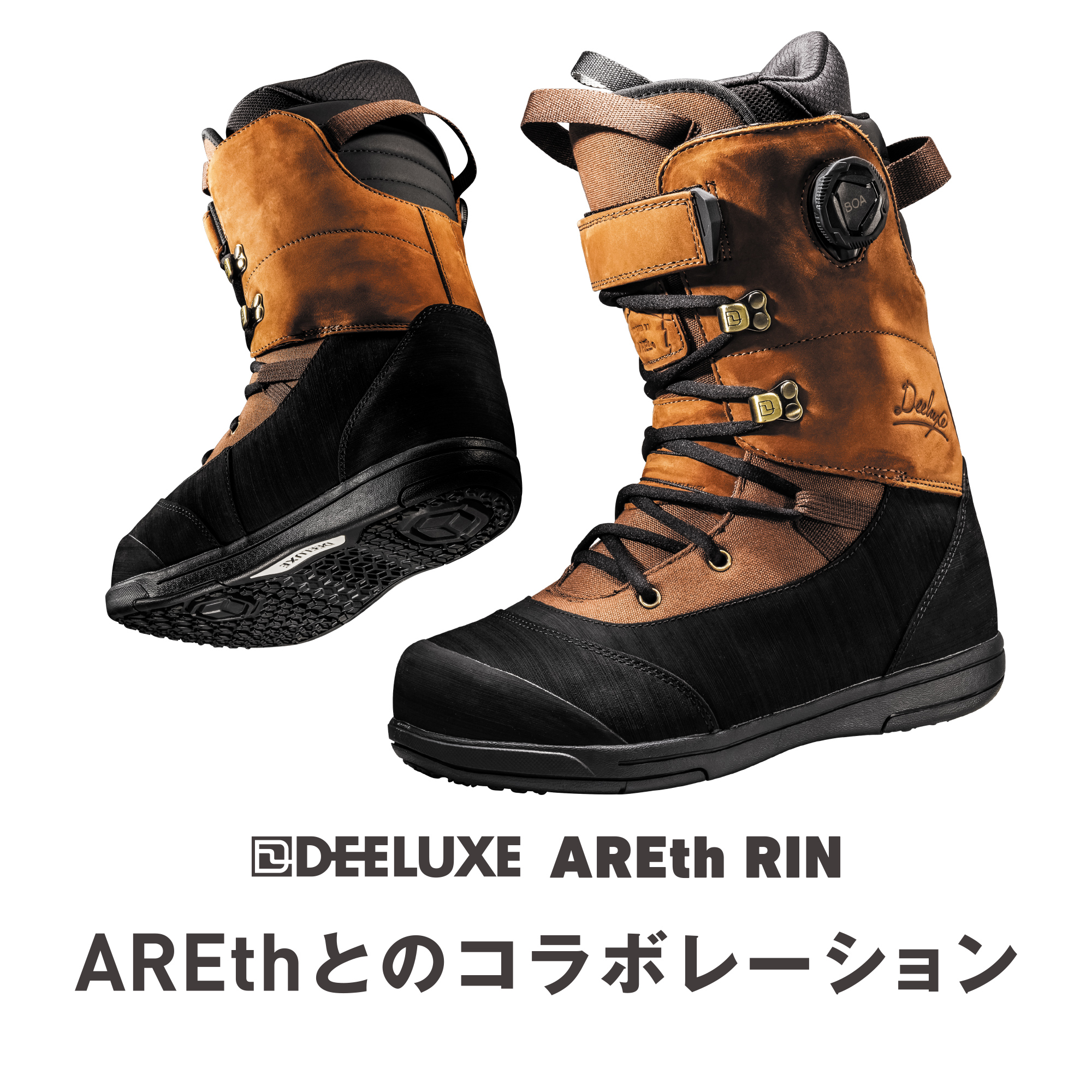AREth RIN / CPI STORE