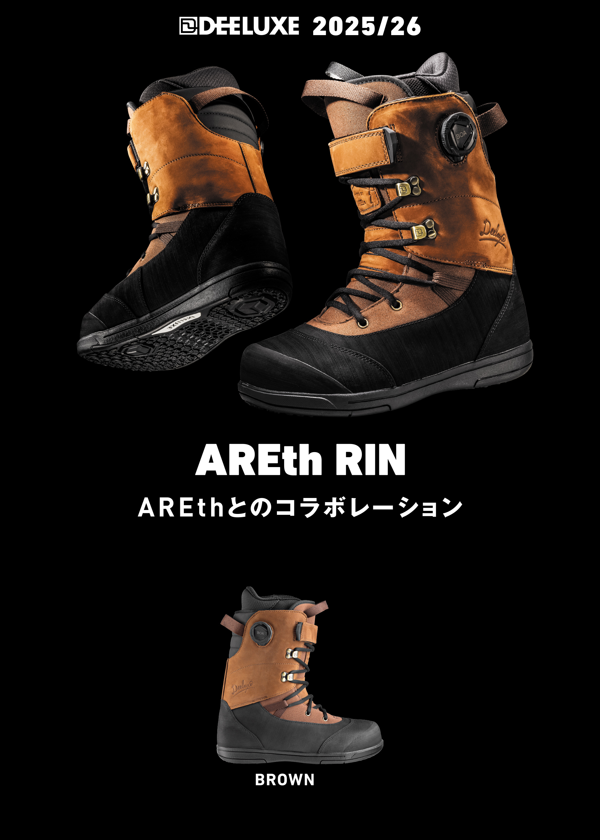 AREth RIN / CPI STORE